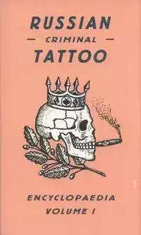 Russian Criminal Tattoo Encyclopaedia Volume 1