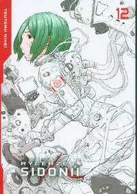 Rycerze Sidonii #12 - Nihei Tsutomu