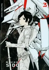 Rycerze Sidonii 3 - Nihei Tsutomu