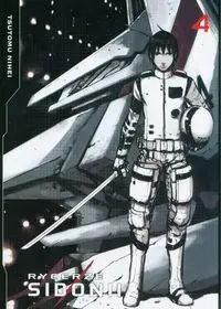 Rycerze Sidonii 4 - Nihei Tsutomu