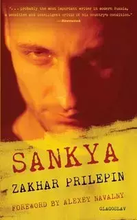 Sankya - Prilepin Zakhar
