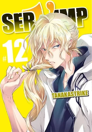 Servamp. Tom 12 - TanakaStrike