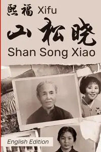 Shan Song Xiao - Xifu