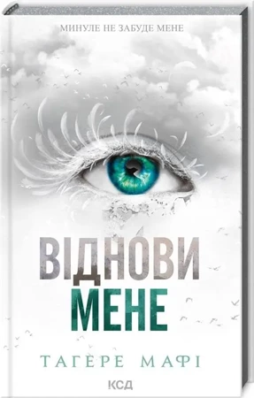 Shatter Me T.4 Ulecz mnie w.ukraińska - Tahereh Mafi