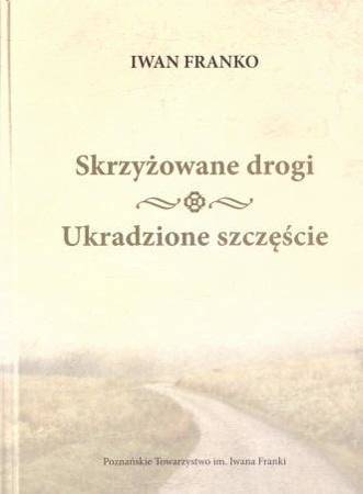 Skrzyżowane drogi, Ukradzione szczęście - Iwan Franko