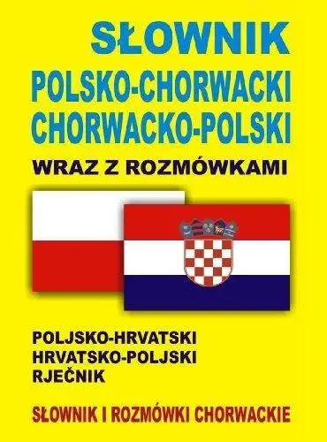 Słownik pol-chorwacki chorwacko-pol z rozmówkami - Praca zbiorowa