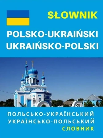 Słownik polsko-ukraiński, ukraińsko-polski - praca zbiorowa