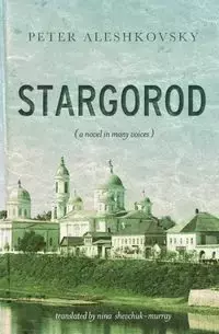 Stargorod - Peter Aleshkovsky