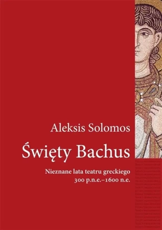 Święty Bachus. Nieznane lata teatru greckiego... - Aleksis Solomos