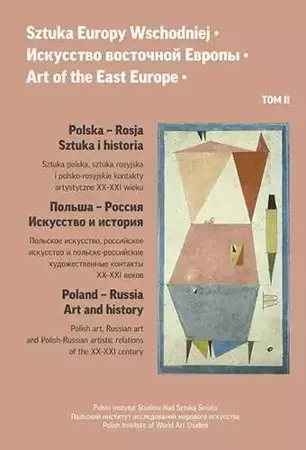 Sztuka Europy Wschodniej.  Art of the East Europe. Tom 2 - Opracowanie zbiorowe