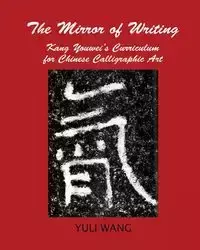 THE MIRROR OF WRITING - Wang Yuli