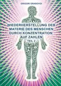 Teil 2 Wiederherstellung Der Materie Des Menschen Durch Konzentration Auf Zahlen" (German Edition) - Grabovoi Grigori