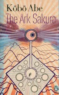 The Ark Sakura - Abe Kobo