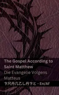 The Bible (The Gospel According to Saint Matthew) / Die Bybel (Die Evangelie Volgens  Matteus) - KJV