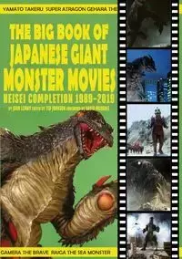 The Big Book of Japanese Giant Monster Movies - John LeMay