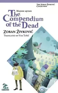 The Compendium of the Dead - Zivkovic Zoran