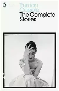 The Complete Stories - Truman Capote