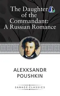 The Daughter of the Commandant - Poushkin Alexksandr