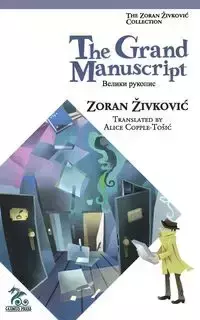 The Grand Manuscript - Zivkovic Zoran