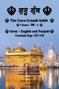 The Guru Granth Sahib (Volume - 4) - Bhullar Bhag