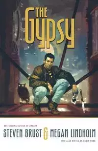 The Gypsy - Steven Brust