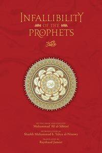 The Infallibility of the Prophets - Ali al-Sabuni Muhammad