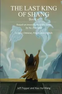 The Last King of Shang, Book 6 - Jeff Pepper