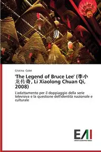 'The Legend of Bruce Lee' (, Li Xiaolong Chuan Qi, 2008) - Cristina Colet