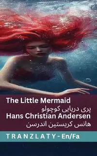 The Little Mermaid / پری دریایی کوچولو - Hans Christian Andersen