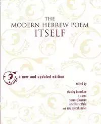 The Modern Hebrew Poem Itself (Updated)