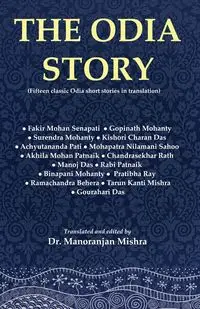 The Odia Story - Mishra Manoranjan