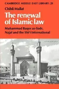 The Renewal of Islamic Law - Mallat Chibli