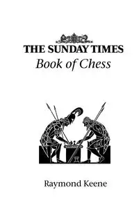 The Sunday Times Book of Chess - Raymond Keene