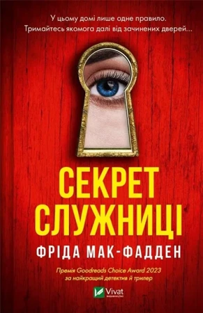 The secret of the maid w. ukraińska - Fried McFadden