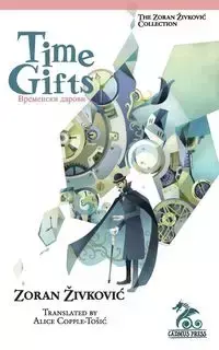 Time Gifts - Zivkovic Zoran