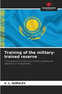 Training of the military-trained reserve - GURULEV V. L.