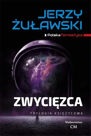 Trylogia księżycowa. Zwycięzca - Jerzy Żuławski