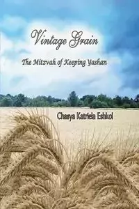 Vintage Grain - Eshkol Chasya Katriela