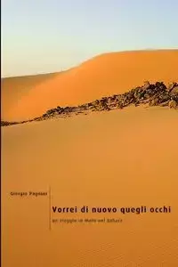 Vorrei di nuovo quegli occhi - Pagnini Giorgio