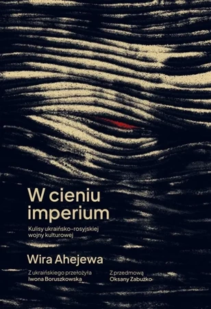 W cieniu imperium - Wira Ahejewa, Iwona Boruszkowska