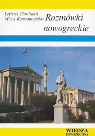 WP Rozmówki Nowogreckie - Cirmirakis Lefteris, Konstantopulos Micos