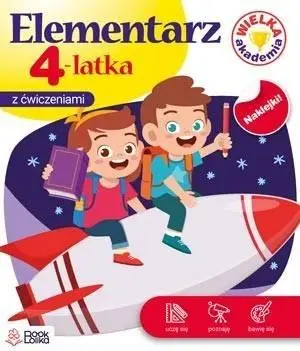 Wielka Akademia. Elementarz 4-latka z ćwiczeniami - praca zbiorowa