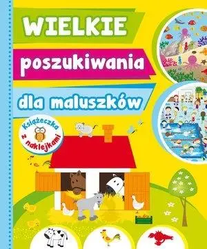 Wielkie poszukiwania dla maluszków - praca zbiorowa