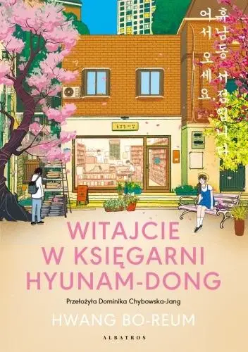 Witajcie w księgarni Hyunam-Dong - Hwang Bo-reum