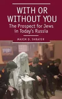 With or Without You - Shrayer Maxim D.