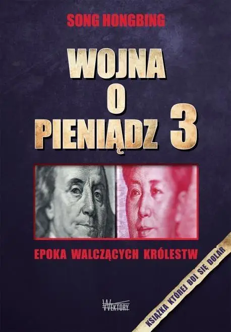 Wojna o pieniądz 3. Epoka walczących królestw - Song Hongbing