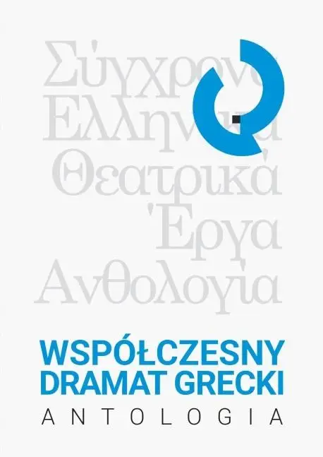 Współczesny dramat grecki. Antologia - Ewa T. Szyler