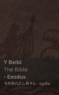 Y Beibl (Exodus) / The Bible (Exodus) - KJV