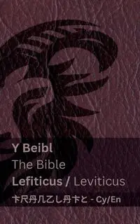 Y Beibl (Lefiticus) / The Bible (Leviticus) - KJV