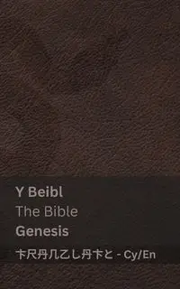 Y Beibl / The Bible (Genesis) - KJV